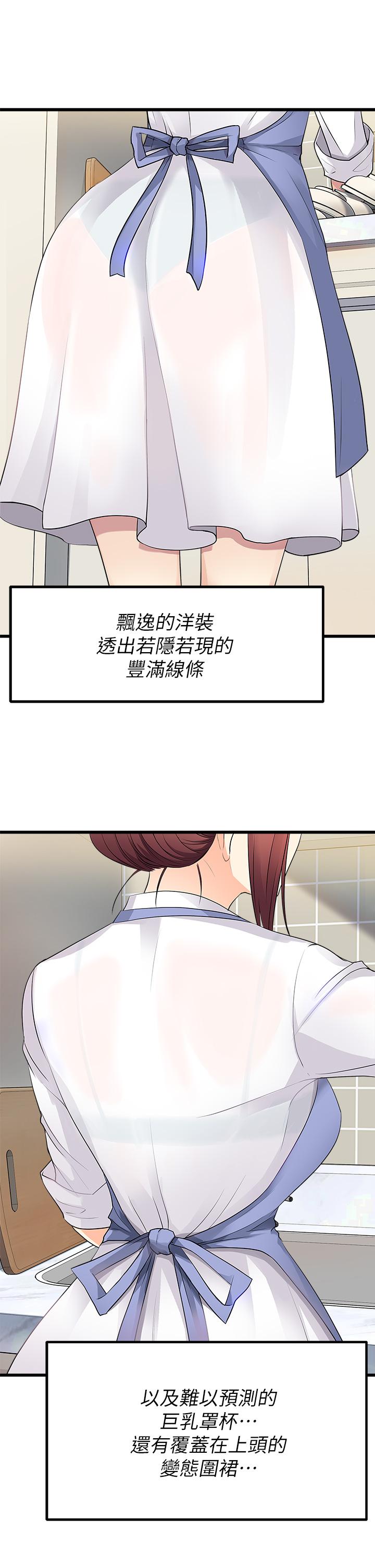 韩国漫画原味拍卖韩漫_原味拍卖-第1话-清纯正妹主动找上门在线免费阅读-韩国漫画-第40张图片