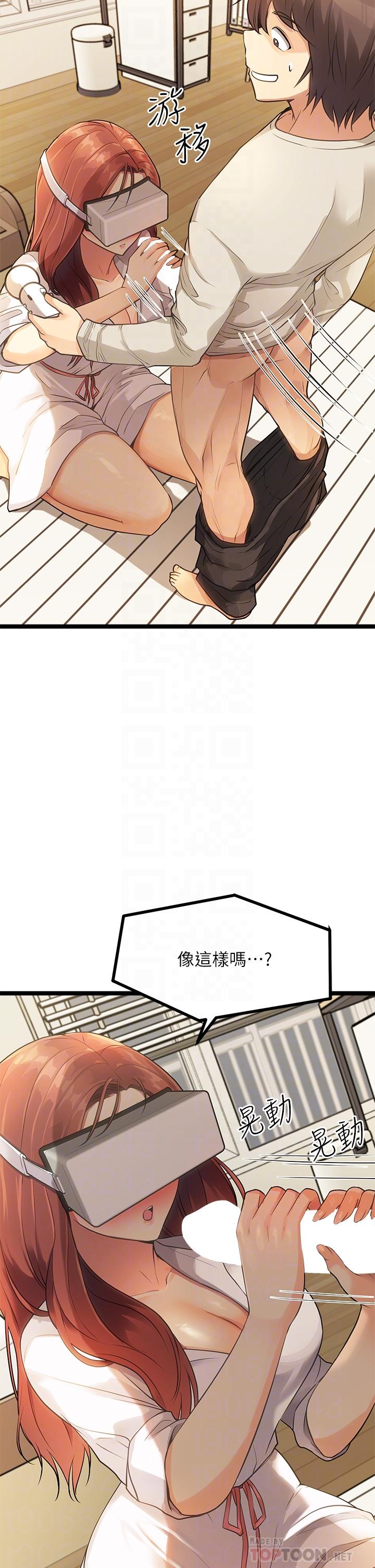 韩国漫画原味拍卖韩漫_原味拍卖-第3话-这样吃对吗在线免费阅读-韩国漫画-第18张图片