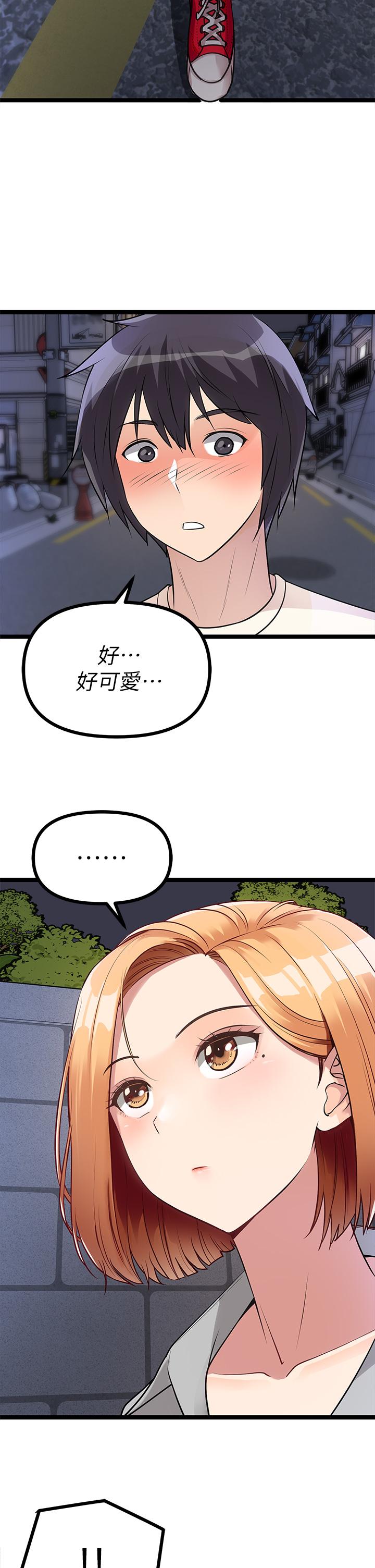 韩国漫画原味拍卖韩漫_原味拍卖-第5话-沾满浓浓爱液的原味内裤在线免费阅读-韩国漫画-第21张图片