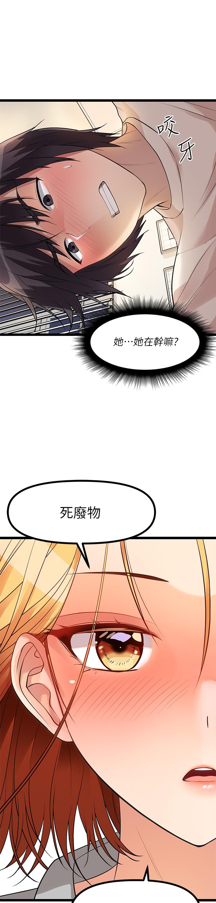 韩国漫画原味拍卖韩漫_原味拍卖-第6话-变身畜生狂抽猛送在线免费阅读-韩国漫画-第30张图片