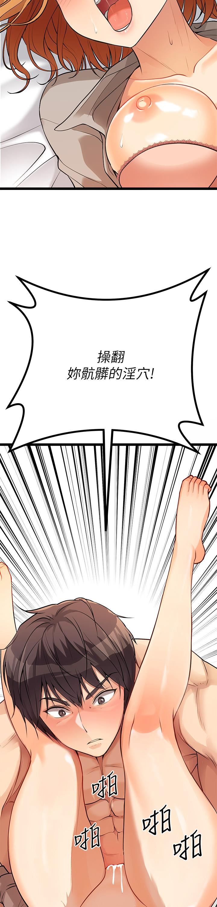 韩国漫画原味拍卖韩漫_原味拍卖-第6话-变身畜生狂抽猛送在线免费阅读-韩国漫画-第61张图片