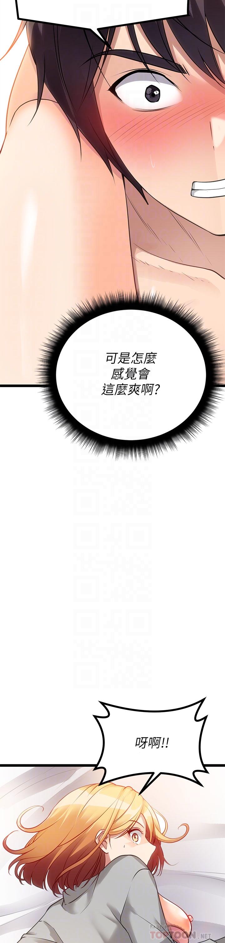 韩国漫画原味拍卖韩漫_原味拍卖-第7话-变态少女高潮不断在线免费阅读-韩国漫画-第18张图片