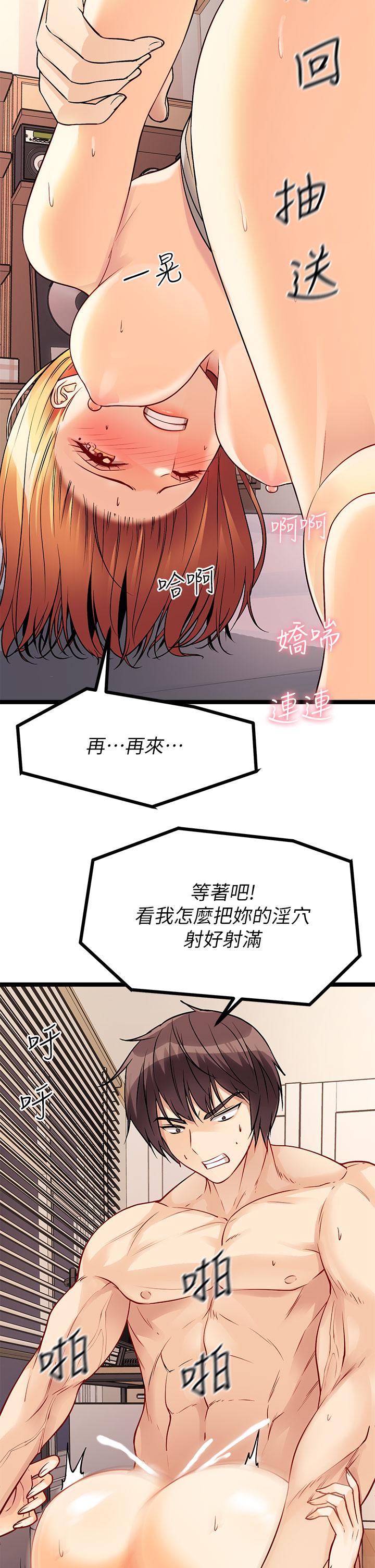 韩国漫画原味拍卖韩漫_原味拍卖-第7话-变态少女高潮不断在线免费阅读-韩国漫画-第37张图片