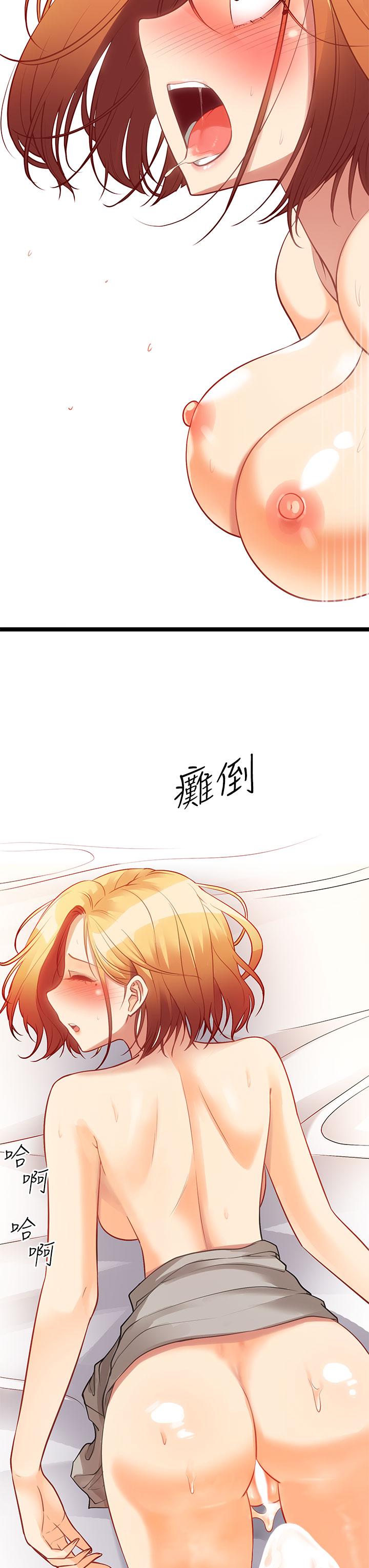 韩国漫画原味拍卖韩漫_原味拍卖-第7话-变态少女高潮不断在线免费阅读-韩国漫画-第42张图片