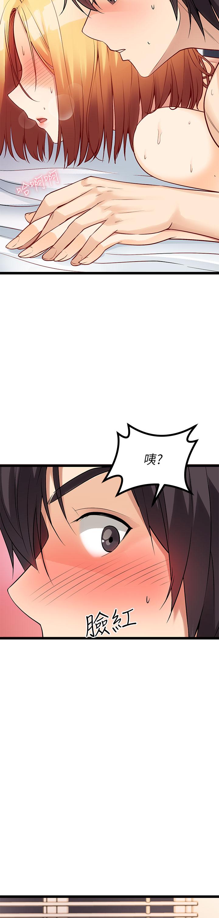 韩国漫画原味拍卖韩漫_原味拍卖-第7话-变态少女高潮不断在线免费阅读-韩国漫画-第59张图片