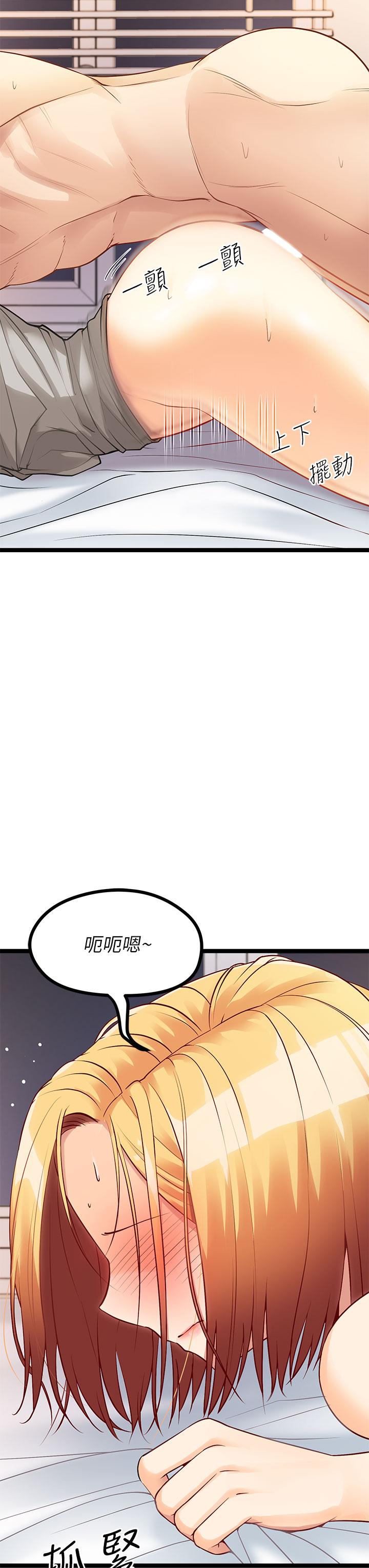 韩国漫画原味拍卖韩漫_原味拍卖-第7话-变态少女高潮不断在线免费阅读-韩国漫画-第60张图片