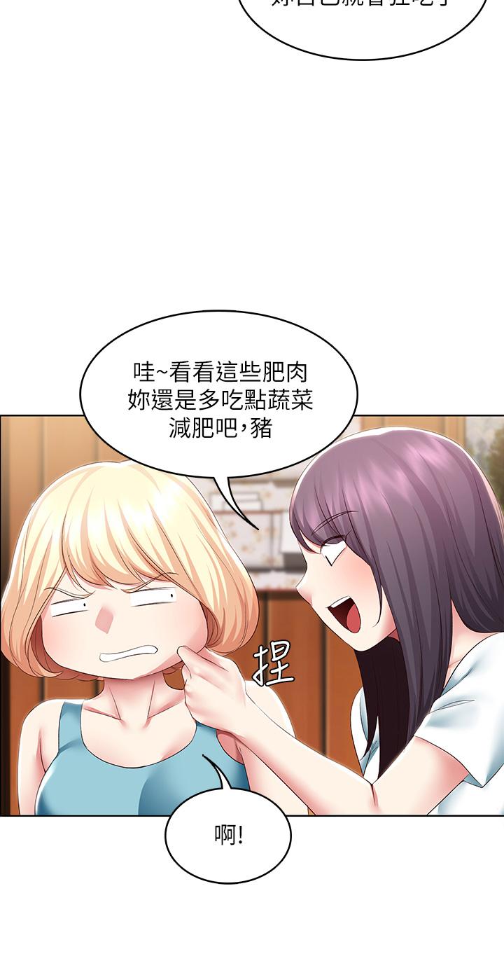 韩国漫画寄宿日记韩漫_寄宿日记-第108话-和性感女教授一对一补课在线免费阅读-韩国漫画-第9张图片