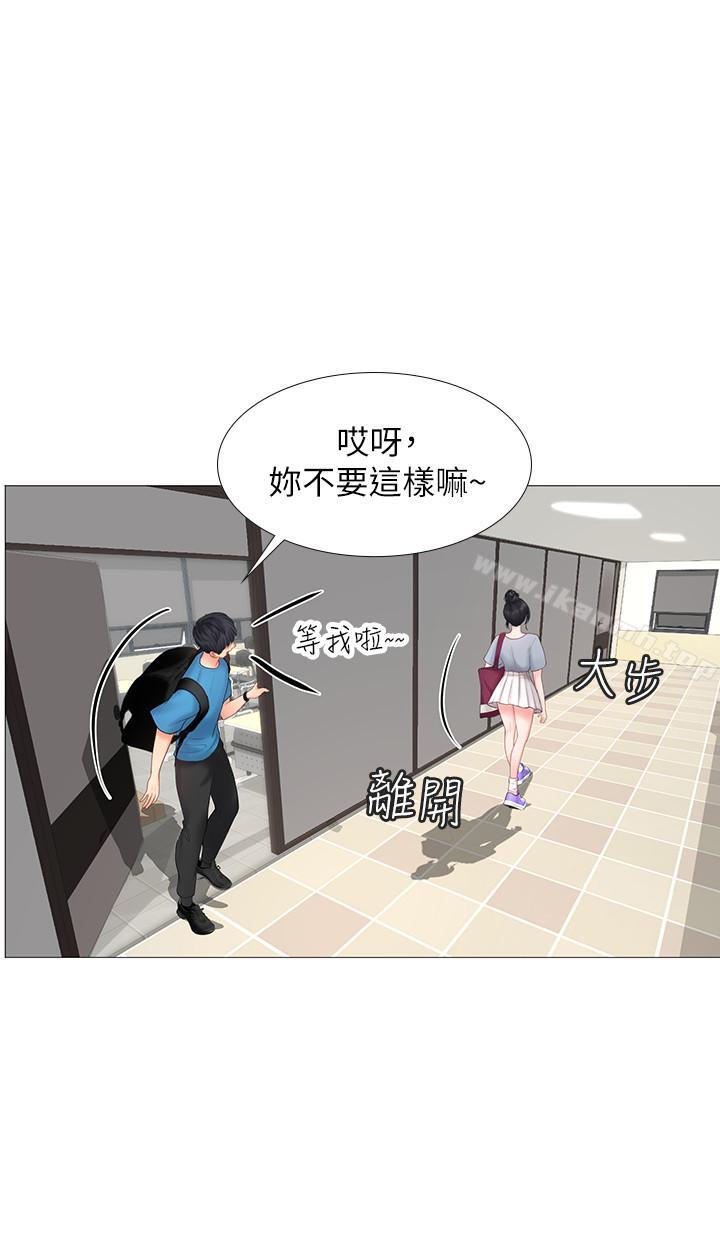 韩国漫画享乐补习街韩漫_享乐补习街-第7话-目睹香艳刺激的场景在线免费阅读-韩国漫画-第5张图片