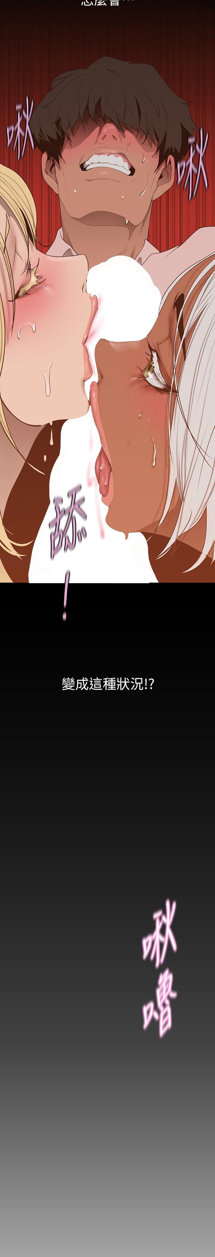 韩国漫画美丽新世界韩漫_美丽新世界-第157话-两位美女上司性慾爆发在线免费阅读-韩国漫画-第9张图片