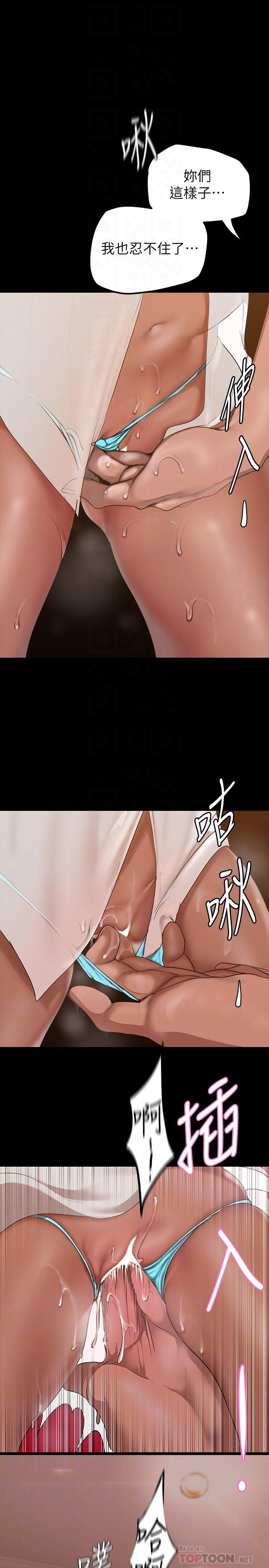 韩国漫画美丽新世界韩漫_美丽新世界-第157话-两位美女上司性慾爆发在线免费阅读-韩国漫画-第16张图片