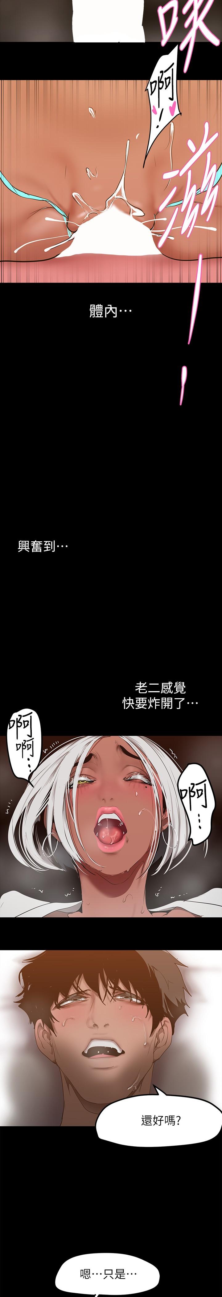 韩国漫画美丽新世界韩漫_美丽新世界-第157话-两位美女上司性慾爆发在线免费阅读-韩国漫画-第22张图片
