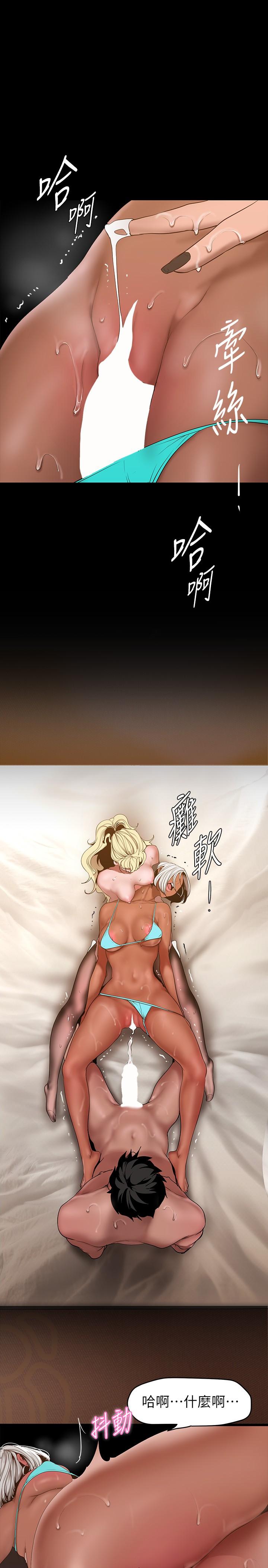 韩国漫画美丽新世界韩漫_美丽新世界-第157话-两位美女上司性慾爆发在线免费阅读-韩国漫画-第32张图片