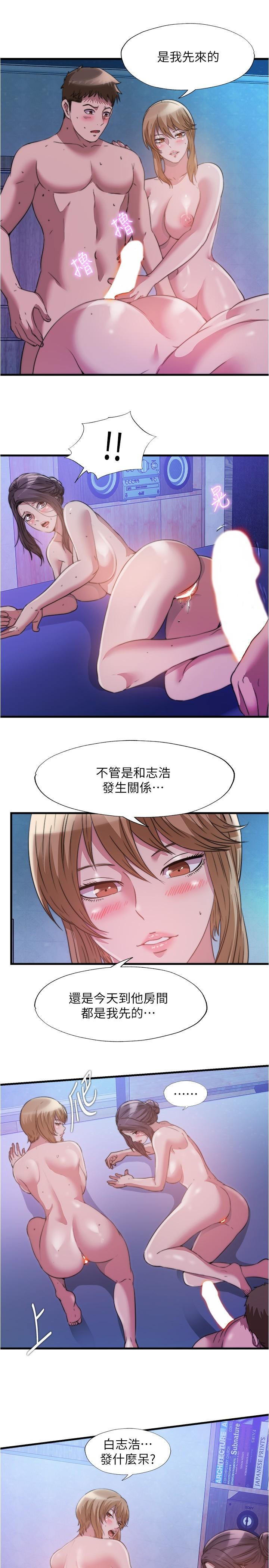 韩国漫画满溢游泳池韩漫_满溢游泳池-第82话-母女井在线免费阅读-韩国漫画-第11张图片