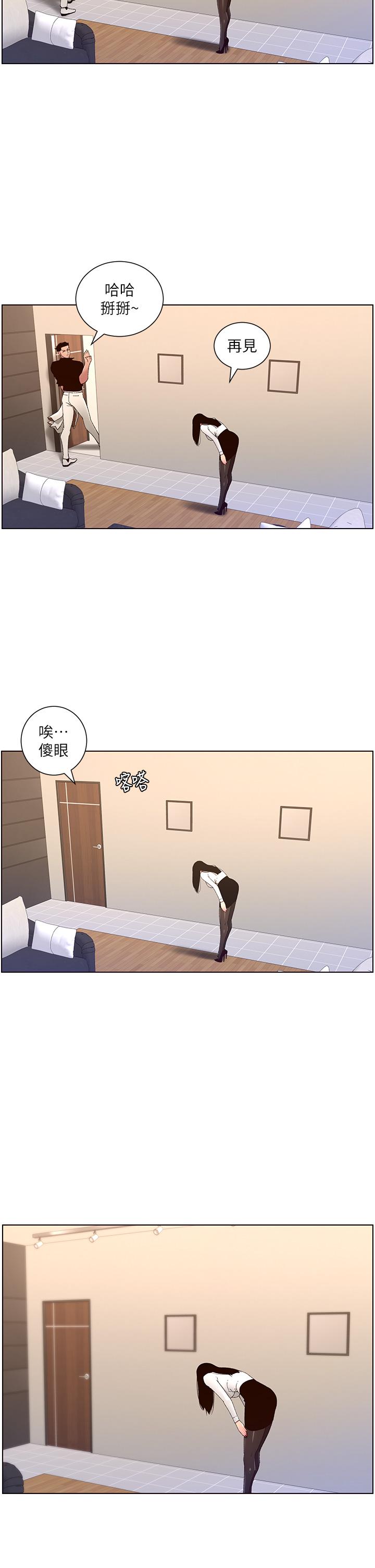 韩国漫画帝王App韩漫_帝王App-第33话-人体仿真钢砲在线免费阅读-韩国漫画-第2张图片