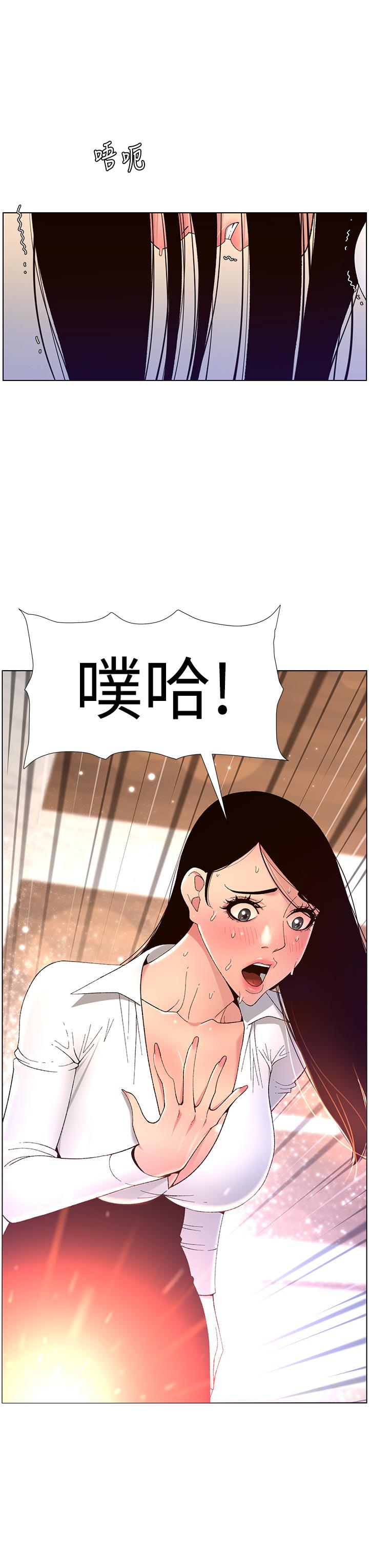 韩国漫画帝王App韩漫_帝王App-第33话-人体仿真钢砲在线免费阅读-韩国漫画-第3张图片