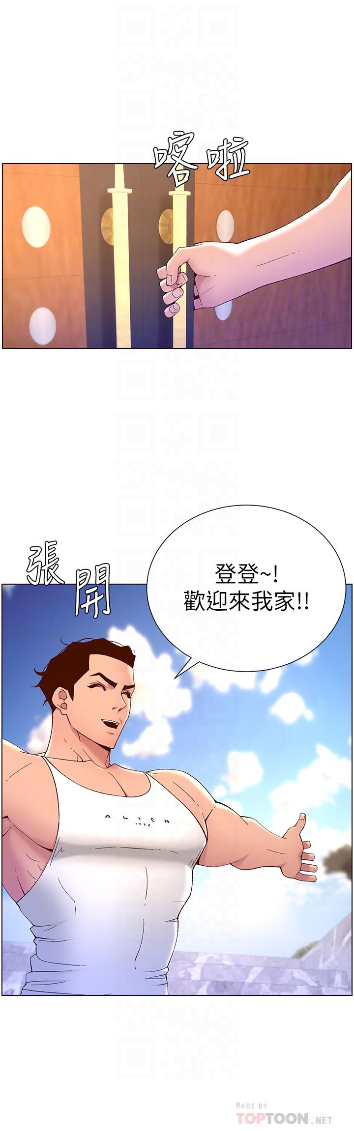 韩国漫画帝王App韩漫_帝王App-第33话-人体仿真钢砲在线免费阅读-韩国漫画-第10张图片