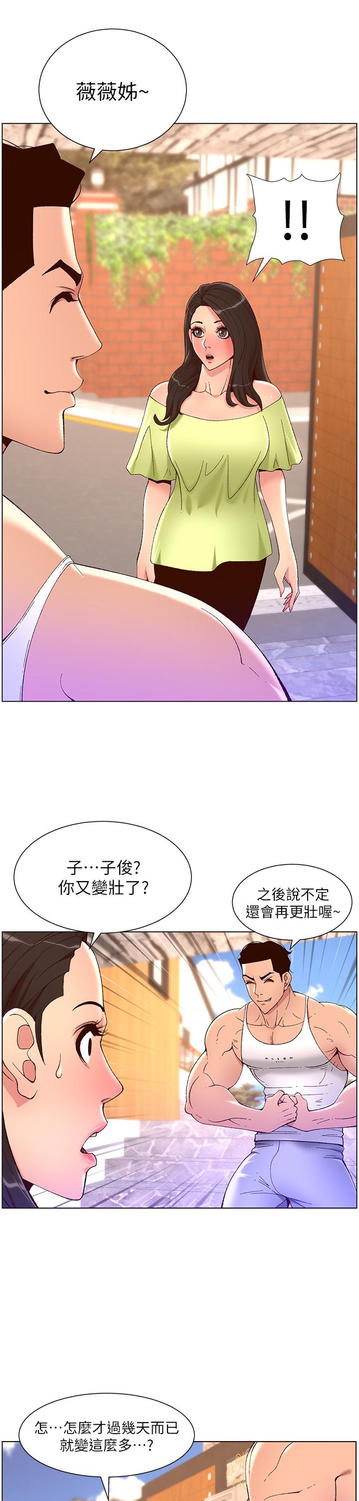 韩国漫画帝王App韩漫_帝王App-第33话-人体仿真钢砲在线免费阅读-韩国漫画-第11张图片