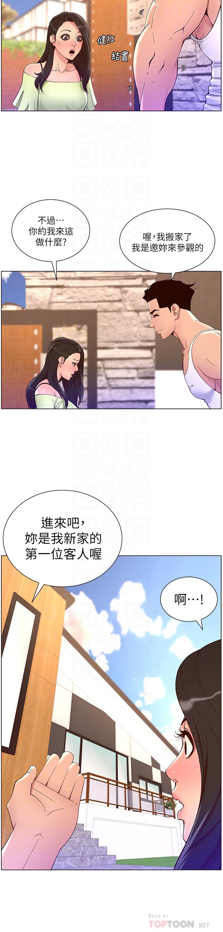 韩国漫画帝王App韩漫_帝王App-第33话-人体仿真钢砲在线免费阅读-韩国漫画-第12张图片