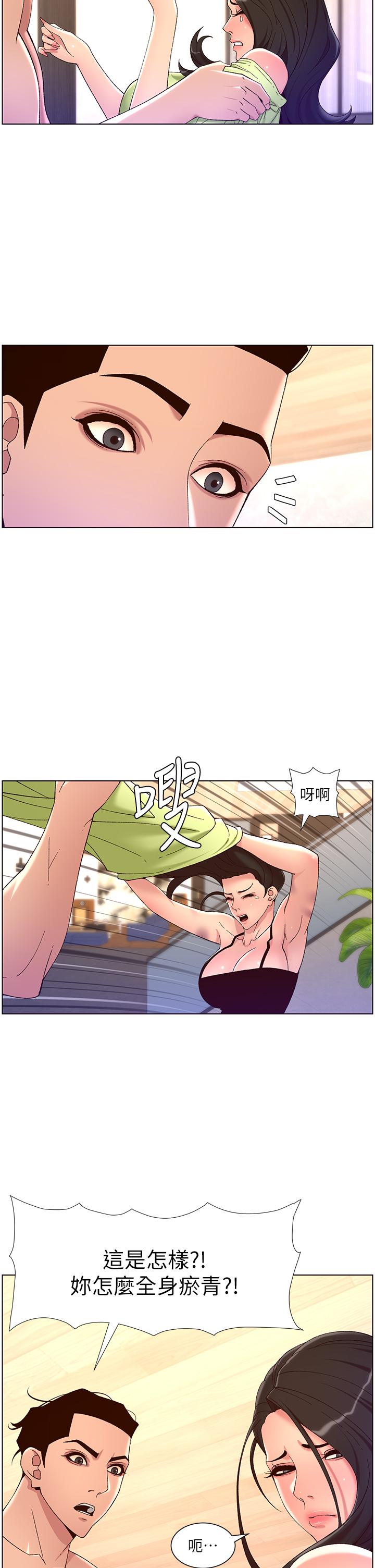 韩国漫画帝王App韩漫_帝王App-第33话-人体仿真钢砲在线免费阅读-韩国漫画-第19张图片