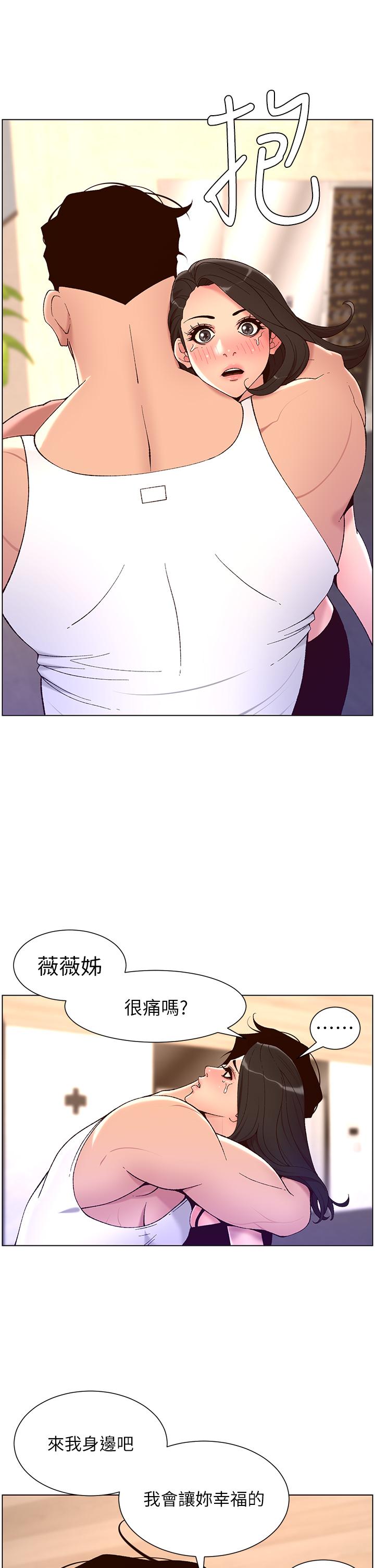 韩国漫画帝王App韩漫_帝王App-第33话-人体仿真钢砲在线免费阅读-韩国漫画-第21张图片