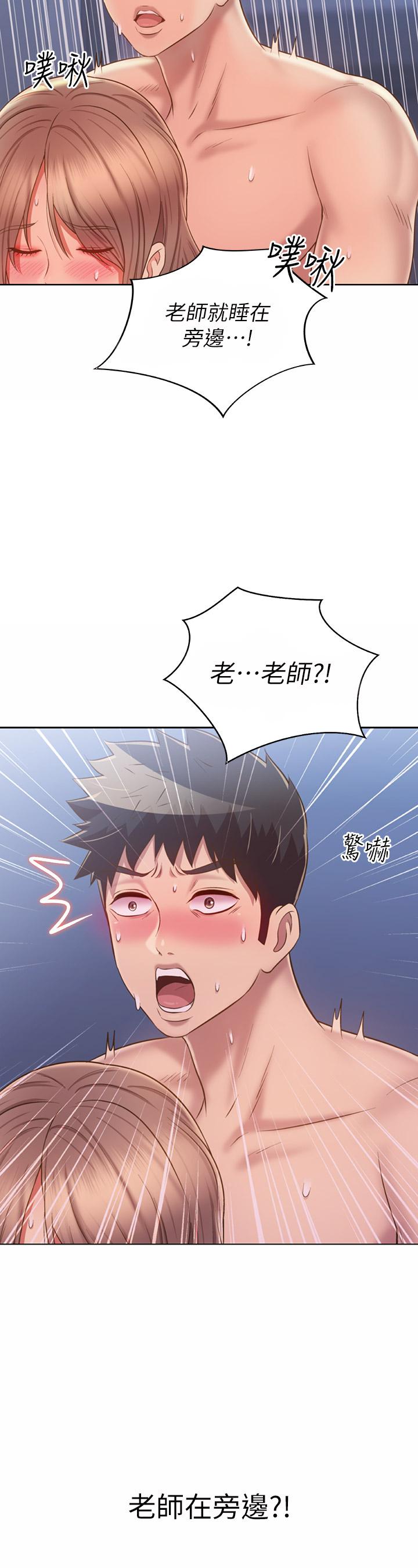 韩国漫画姐姐爱做菜韩漫_姐姐爱做菜-第49话-身体渐渐习惯你的棒棒在线免费阅读-韩国漫画-第2张图片