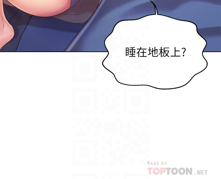 韩国漫画姐姐爱做菜韩漫_姐姐爱做菜-第49话-身体渐渐习惯你的棒棒在线免费阅读-韩国漫画-第8张图片