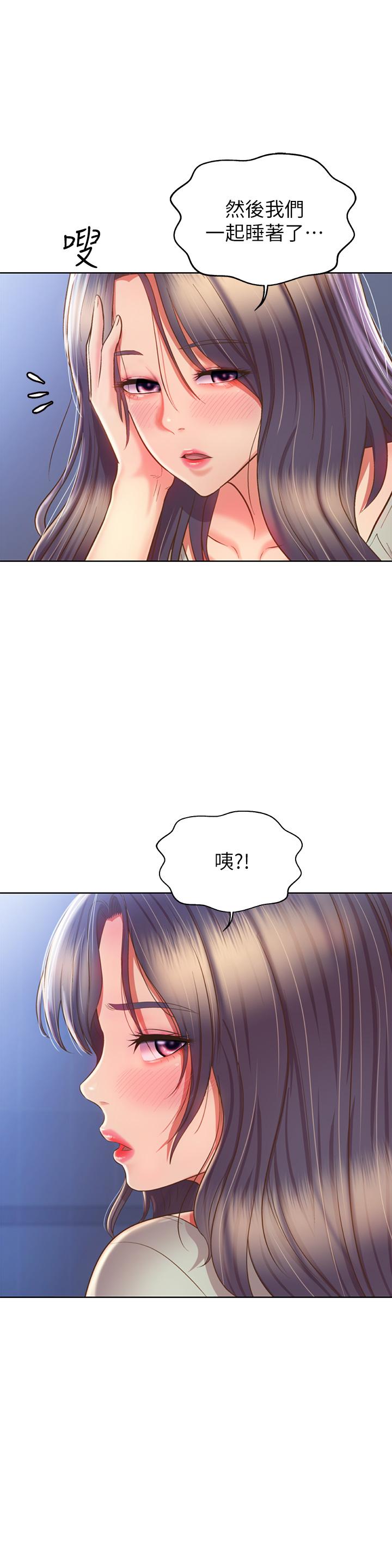 韩国漫画姐姐爱做菜韩漫_姐姐爱做菜-第49话-身体渐渐习惯你的棒棒在线免费阅读-韩国漫画-第11张图片