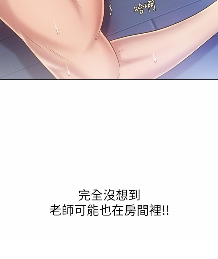 韩国漫画姐姐爱做菜韩漫_姐姐爱做菜-第49话-身体渐渐习惯你的棒棒在线免费阅读-韩国漫画-第17张图片