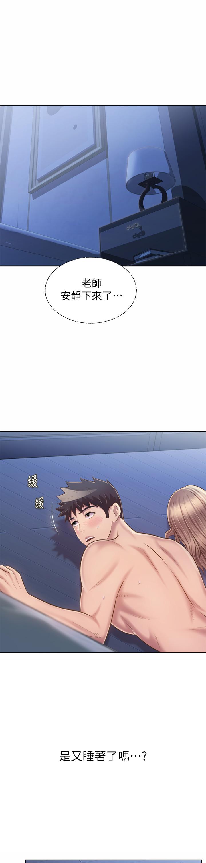 韩国漫画姐姐爱做菜韩漫_姐姐爱做菜-第49话-身体渐渐习惯你的棒棒在线免费阅读-韩国漫画-第20张图片