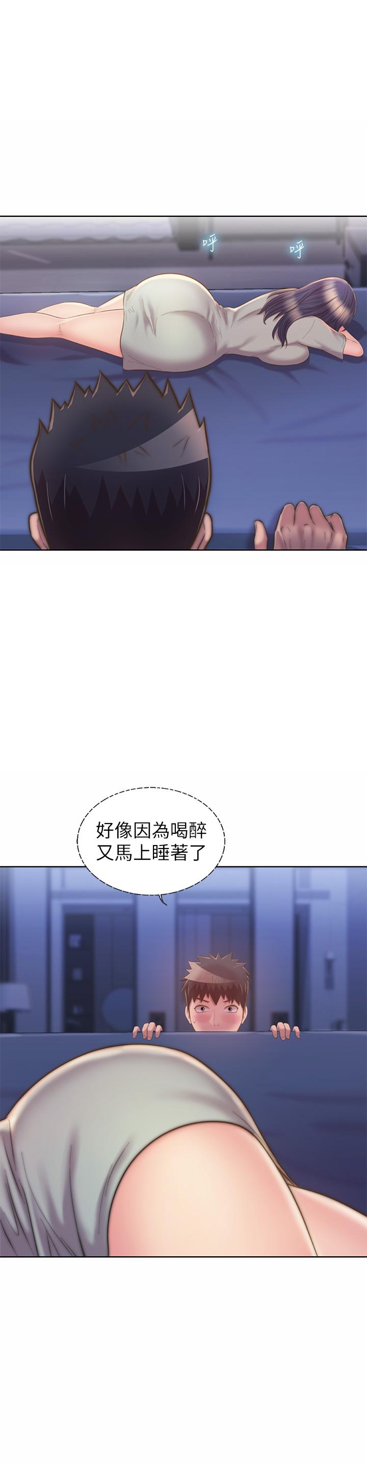 韩国漫画姐姐爱做菜韩漫_姐姐爱做菜-第49话-身体渐渐习惯你的棒棒在线免费阅读-韩国漫画-第22张图片