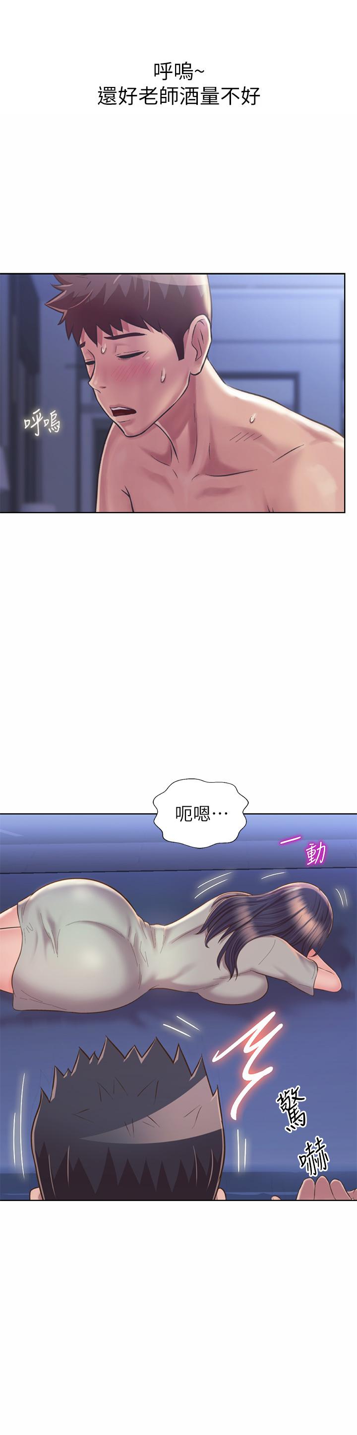 韩国漫画姐姐爱做菜韩漫_姐姐爱做菜-第49话-身体渐渐习惯你的棒棒在线免费阅读-韩国漫画-第23张图片