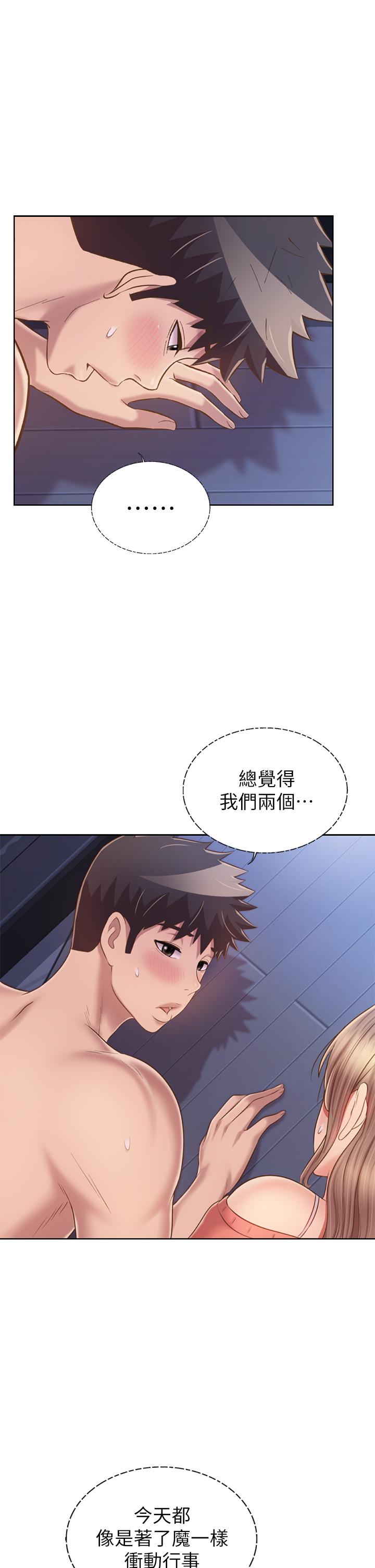 韩国漫画姐姐爱做菜韩漫_姐姐爱做菜-第49话-身体渐渐习惯你的棒棒在线免费阅读-韩国漫画-第28张图片
