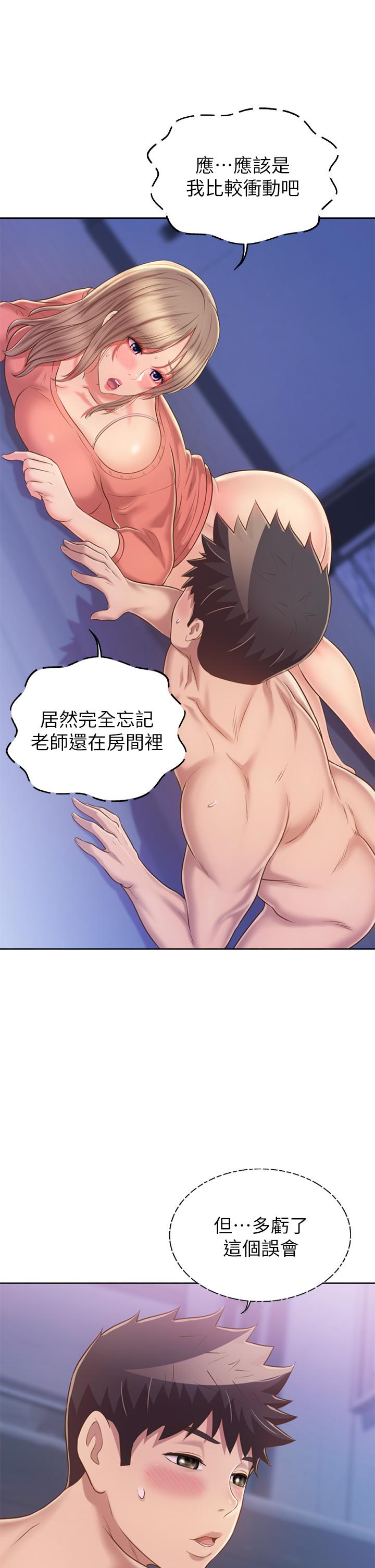 韩国漫画姐姐爱做菜韩漫_姐姐爱做菜-第49话-身体渐渐习惯你的棒棒在线免费阅读-韩国漫画-第30张图片