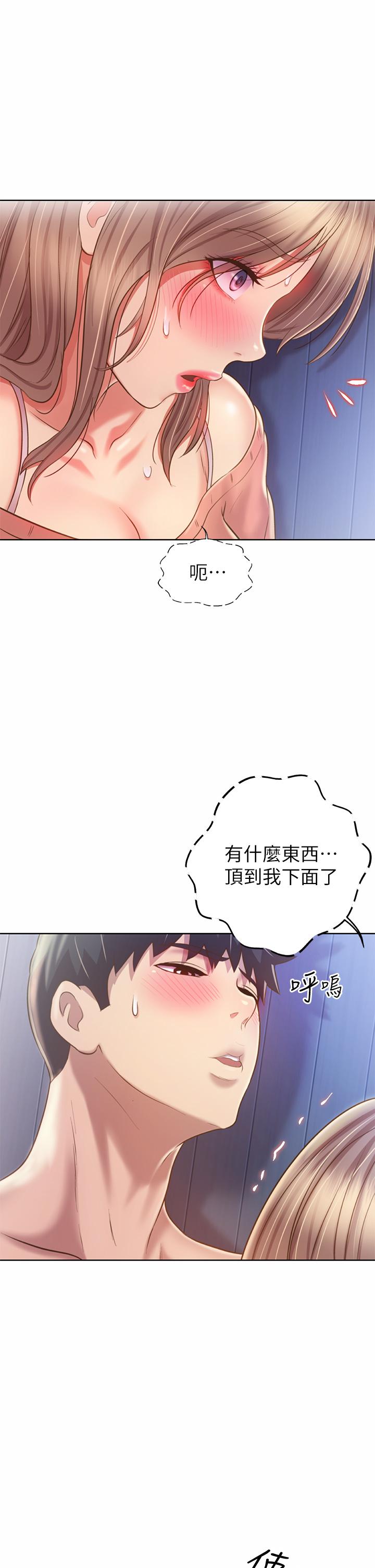 韩国漫画姐姐爱做菜韩漫_姐姐爱做菜-第49话-身体渐渐习惯你的棒棒在线免费阅读-韩国漫画-第42张图片