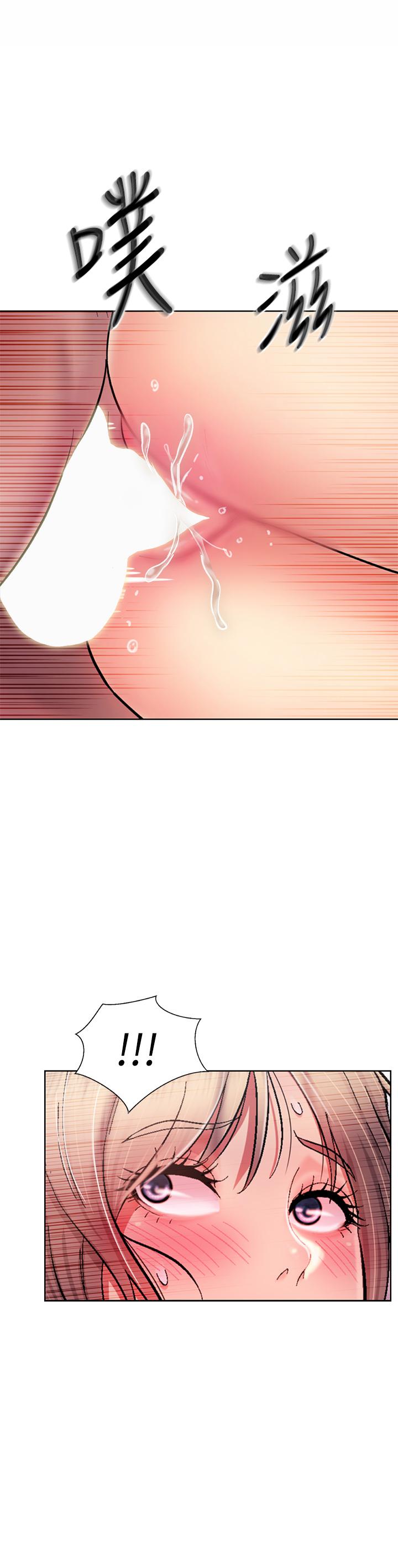韩国漫画姐姐爱做菜韩漫_姐姐爱做菜-第49话-身体渐渐习惯你的棒棒在线免费阅读-韩国漫画-第44张图片