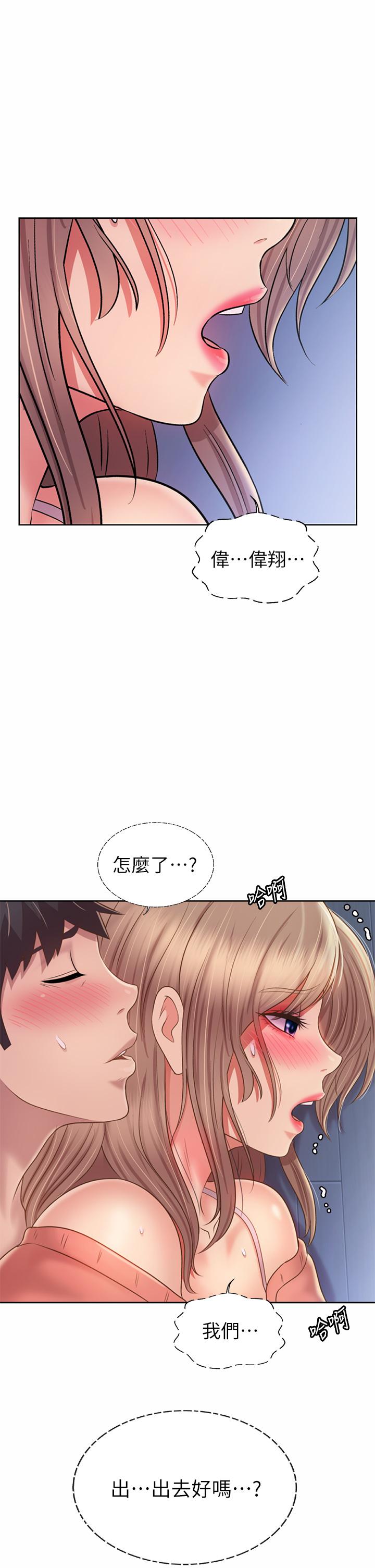 韩国漫画姐姐爱做菜韩漫_姐姐爱做菜-第49话-身体渐渐习惯你的棒棒在线免费阅读-韩国漫画-第58张图片