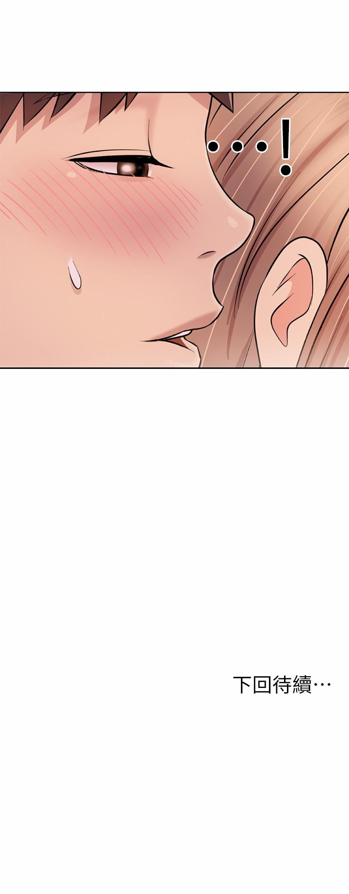 韩国漫画姐姐爱做菜韩漫_姐姐爱做菜-第49话-身体渐渐习惯你的棒棒在线免费阅读-韩国漫画-第59张图片