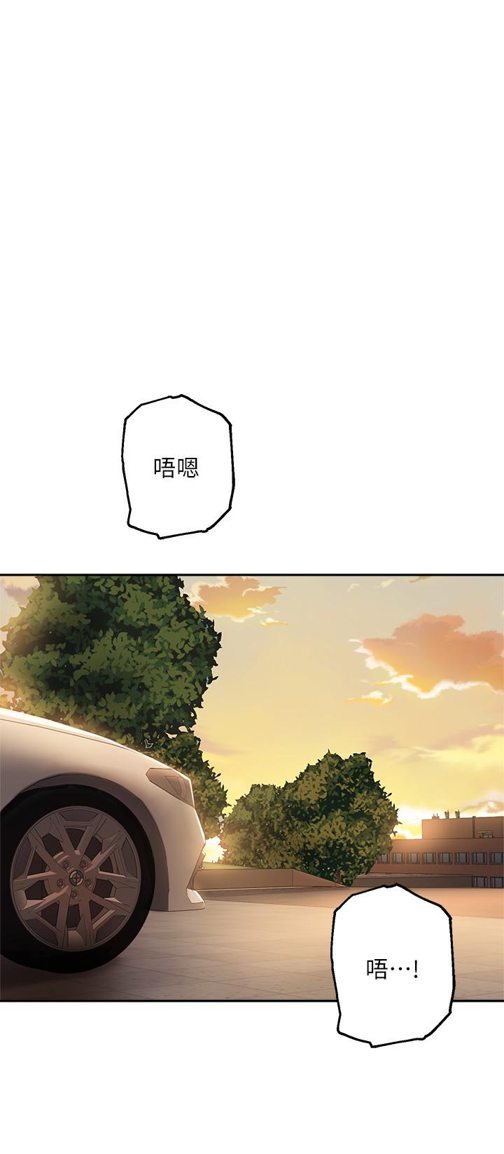 韩国漫画指导女大生韩漫_指导女大生-第53话-我只喜欢你，学长在线免费阅读-韩国漫画-第20张图片