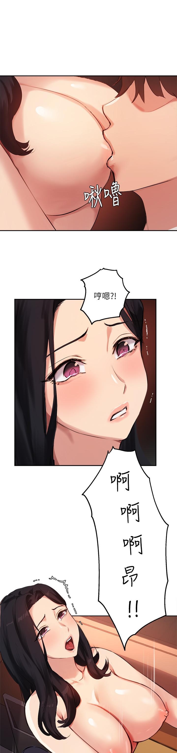 韩国漫画指导女大生韩漫_指导女大生-第53话-我只喜欢你，学长在线免费阅读-韩国漫画-第35张图片