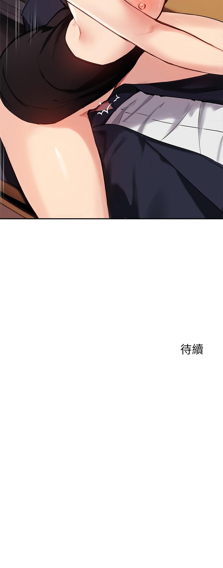 韩国漫画指导女大生韩漫_指导女大生-第53话-我只喜欢你，学长在线免费阅读-韩国漫画-第36张图片
