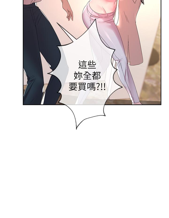 韩国漫画姐姐们的调教韩漫_姐姐们的调教-第36话-喝醉的以娴姐好令人害羞在线免费阅读-韩国漫画-第31张图片