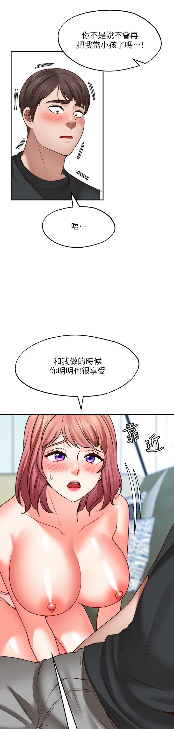 韩国漫画愿望不射限韩漫_愿望不射限-第22话-我是来找你做爱的在线免费阅读-韩国漫画-第40张图片