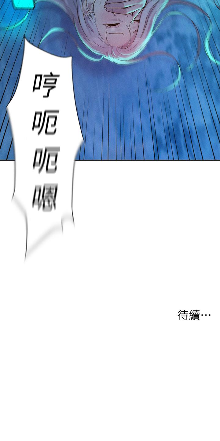 韩国漫画浪漫露营韩漫_浪漫露营-第14话-在小溪里品鲍在线免费阅读-韩国漫画-第42张图片