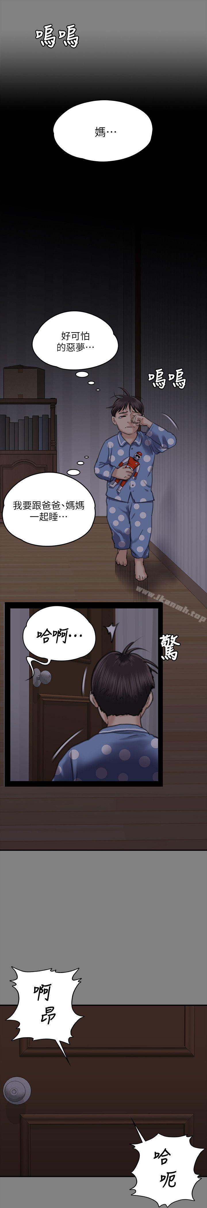 韩国漫画韩漫_傀儡-第67话-妈妈的呻吟声在线免费阅读-韩国漫画-第33张图片