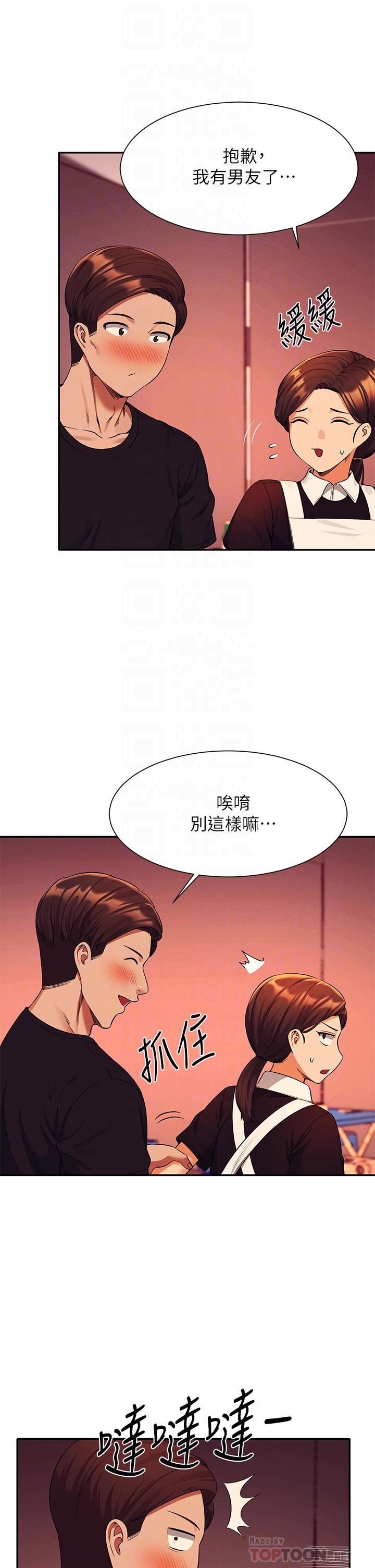 韩国漫画谁说理组没正妹韩漫_谁说理组没正妹-第48话-校庆后的cosplay惊喜在线免费阅读-韩国漫画-第18张图片