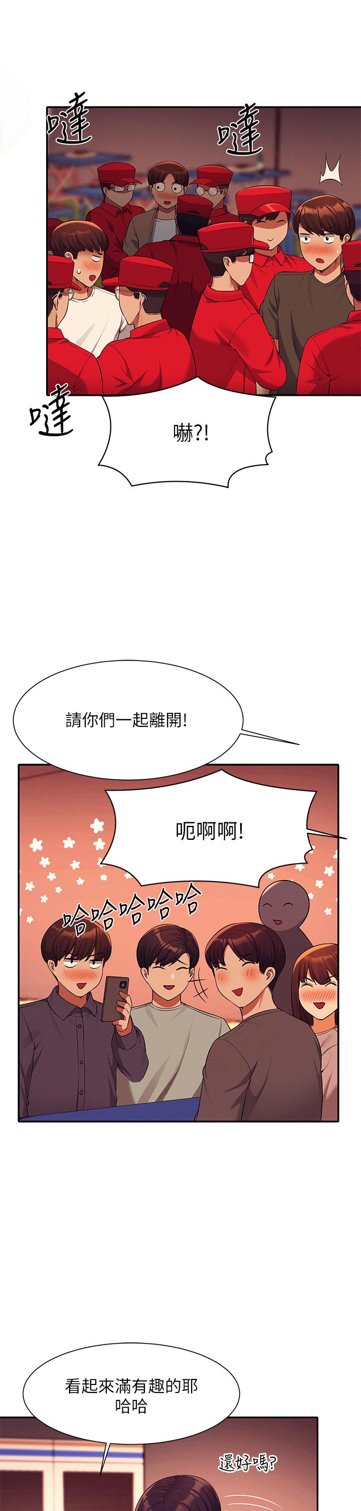 韩国漫画谁说理组没正妹韩漫_谁说理组没正妹-第48话-校庆后的cosplay惊喜在线免费阅读-韩国漫画-第22张图片