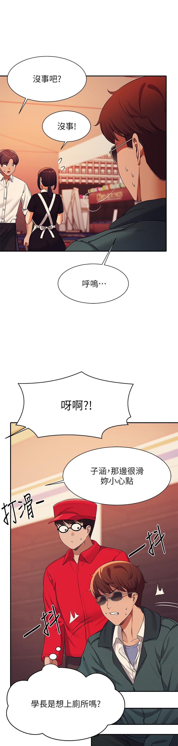 韩国漫画谁说理组没正妹韩漫_谁说理组没正妹-第48话-校庆后的cosplay惊喜在线免费阅读-韩国漫画-第32张图片