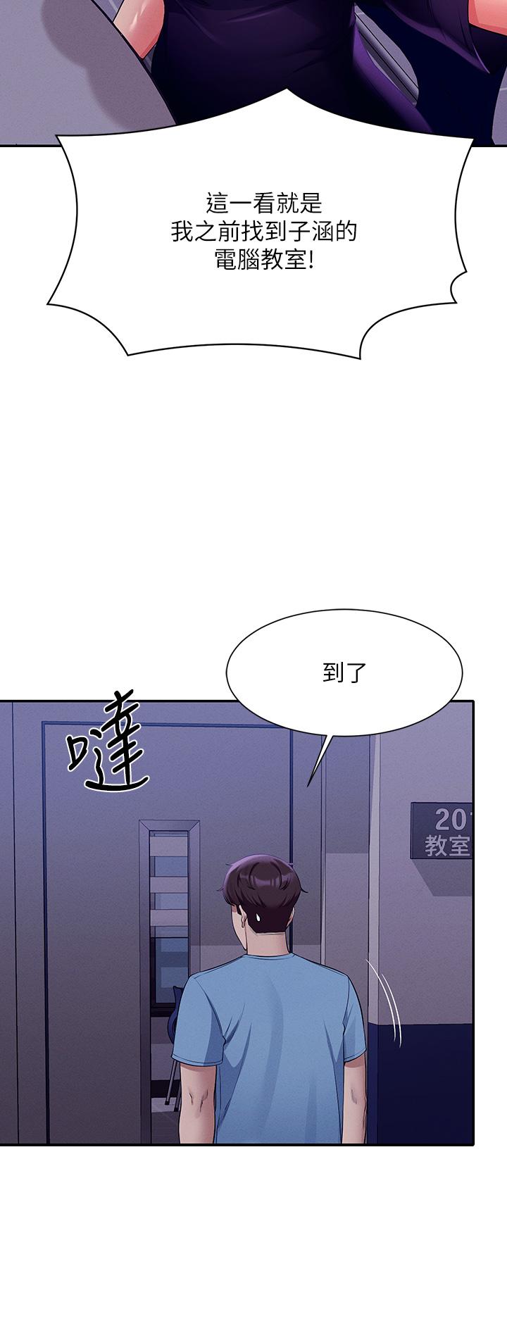 韩国漫画谁说理组没正妹韩漫_谁说理组没正妹-第48话-校庆后的cosplay惊喜在线免费阅读-韩国漫画-第42张图片