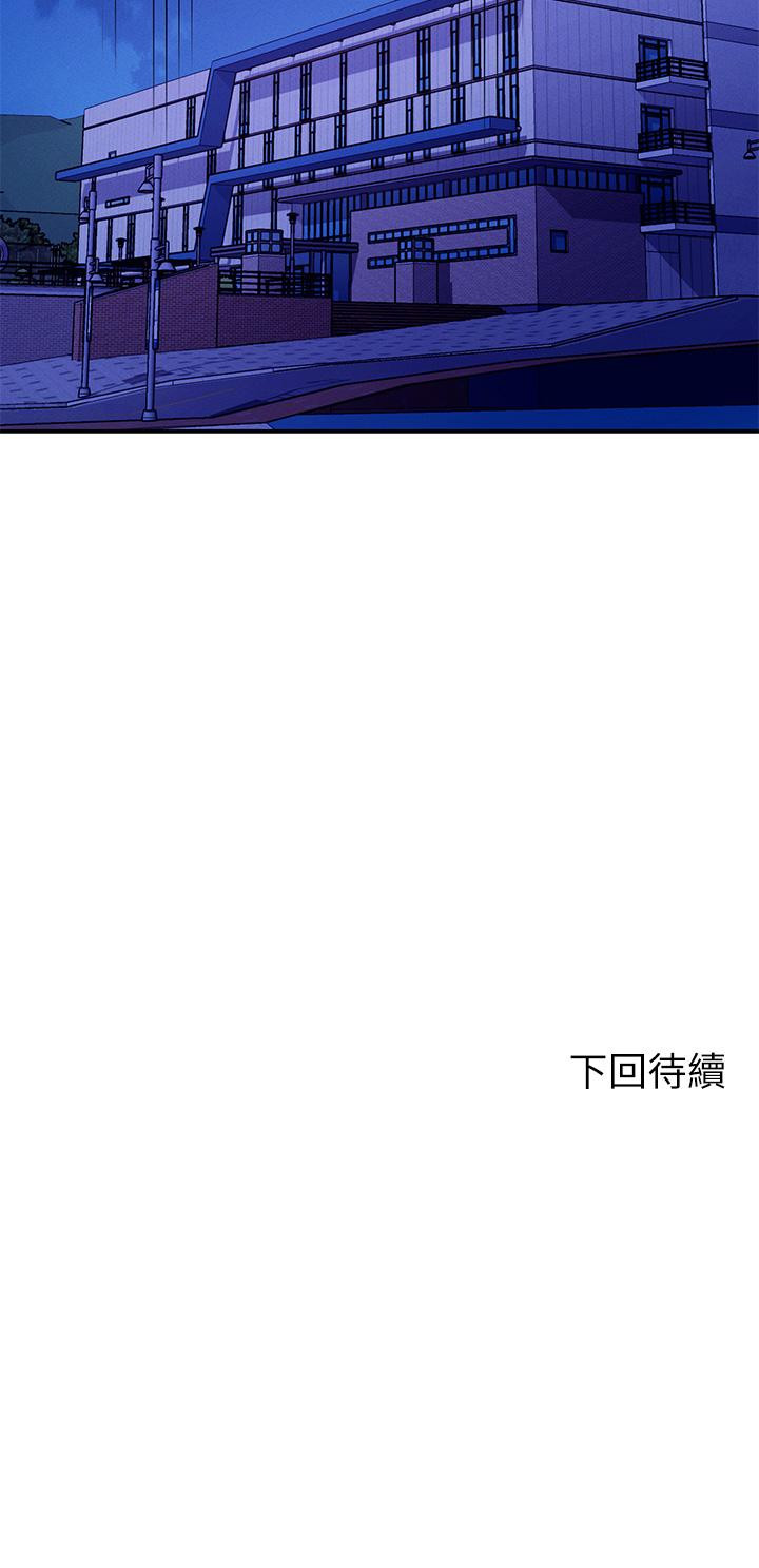 韩国漫画谁说理组没正妹韩漫_谁说理组没正妹-第48话-校庆后的cosplay惊喜在线免费阅读-韩国漫画-第45张图片