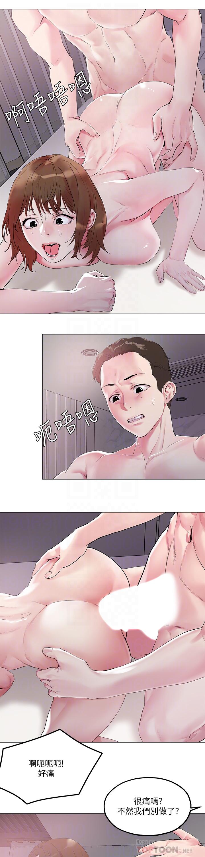 韩国漫画把妹鬼达人韩漫_把妹鬼达人-第51话-一滴不剩全射给我在线免费阅读-韩国漫画-第6张图片